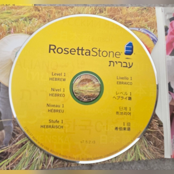 Rosetta Stone Hebrew Language Level 1,2,3 Old Version - Picture 7 of 9